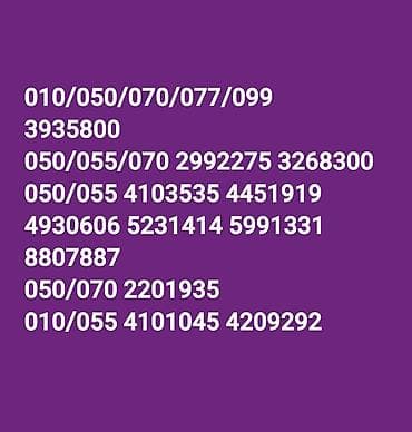 serdar ortac mp3: Nömrə: ( 050 ) ( 5604141 ), Yeni — 1