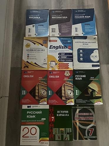Testlər: Dərs vəsaitləri və sınaq topluları paketi - Fənlər: Fizika — 1