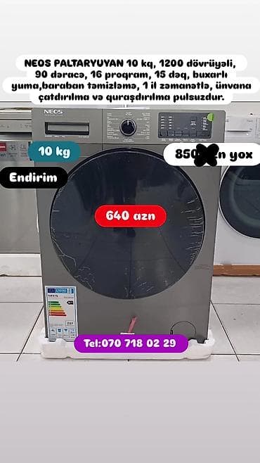 Стиральная машина 8 кг, Новый, Бесплатная доставка — 9