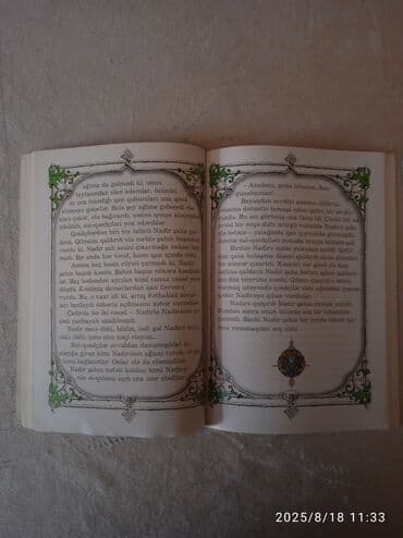 4 1 huseyn nağılı: Bu kitab uşaqlar üçün nağıl və əfsanələri əhatə edir. Qapağında şah və — 3