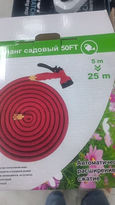 suvarma şlanqları: Şlanq, Yeni, daxili diametr 6 mm mm, Başlıqlı — 6