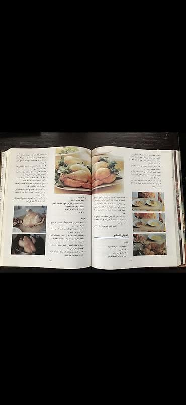 Məhsul: “Əlifba əl‑ṭabix əl‑mūssaʿ” (ərəb dilində genişləndirilmiş — 4