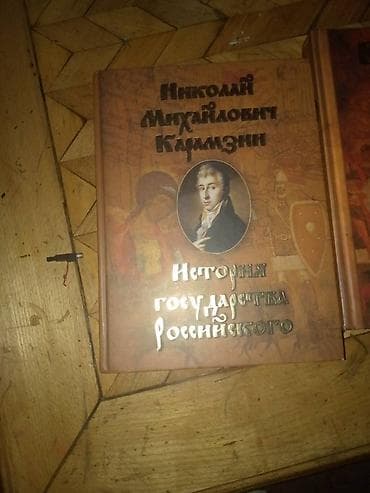 Книги новыеподарочные изданиявсе три книги за 30 манат.Каждая — 2