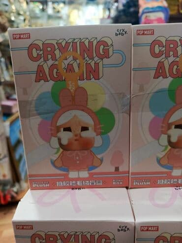 funko pop az: Pop-Mart tərəfindən "Biginto Energy" seriyasından sirli qutu fiqur — 8