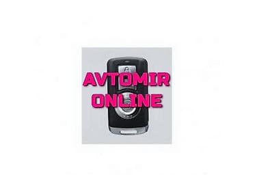 range rover az: Inwells siqnalizasiya 3934 🚙🚒 Ünvana və Bölgələrə ödənişli çatdırılma — 1