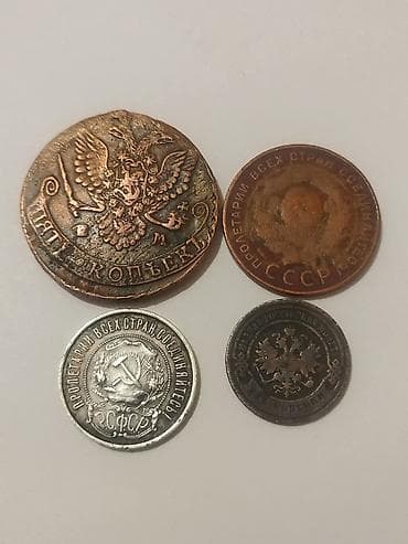 bas gitara: Kolleksiya üçün rus/SSRİ dövrünə aid sikkə dəsti Tərkib: - 5 kopeek — 2