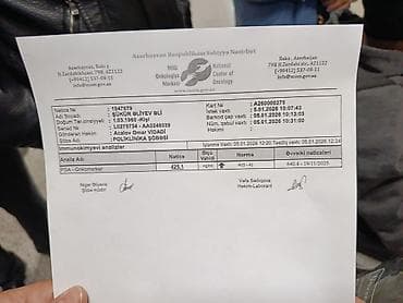 Другие услуги: Xidmət: Xəstə üçün ianə toplanması Təsvir: - Paylaşılan sənədlər — 2