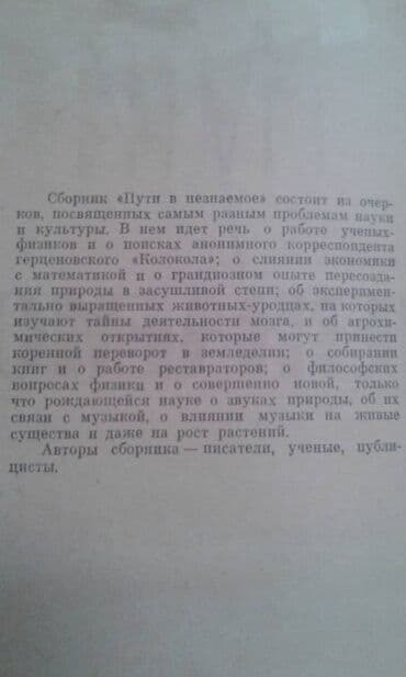 1 dollar neçe manatdir: Продаются разные книги: "Иллюстрированная брошюра на арабском с — 10