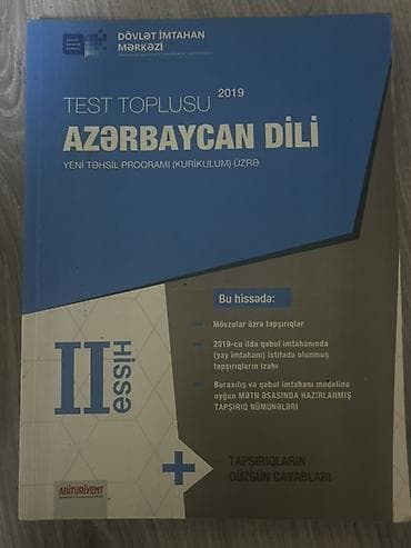 Məktəb dərslikləri: Məhsul: Azərbaycan dili üzrə hazırlıq və test kitabları dəsti Tərkib — 3