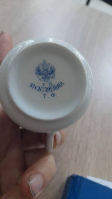 qizil onluq qiymeti 2022: Kuznetsov cashka — 2