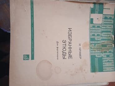 5 ci sinif informatika dərslik pdf: Musiqi kitabları. Hər biri 3 manat — 14