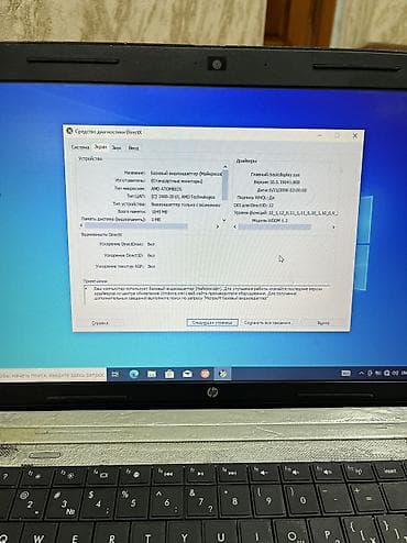 acer notebook adapter: Adapter — 9