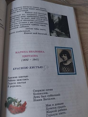 elxan elatli bos canta pdf: Kitab çox səliqəli haldadır giymət 13 azn kitab 199 səhifədən — 3