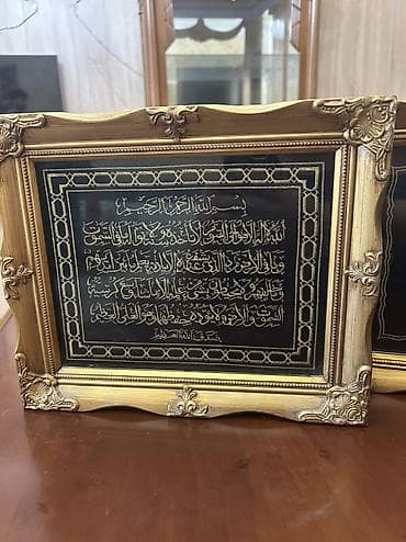 cipsi sekilleri: Ərəb xəttatlığı ilə hazırlanmış 2 ədəd dekorativ tablo satılır — 3