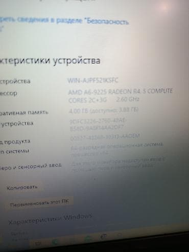 acer notebook price: ASUS VivoBook noutbuku Texniki göstəricilər: - Prosessor: AMD A6-9225 — 4