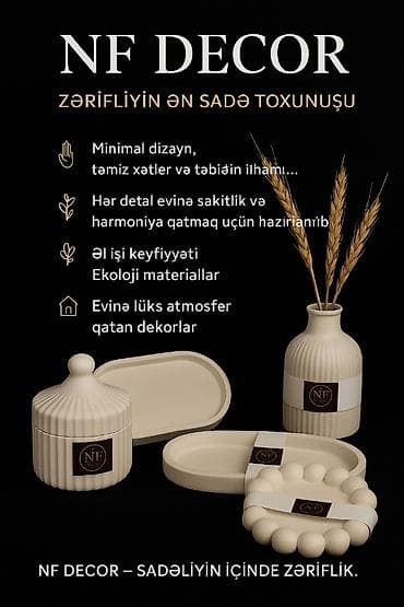 Комнатные растения: Фигура, Гипс — 2