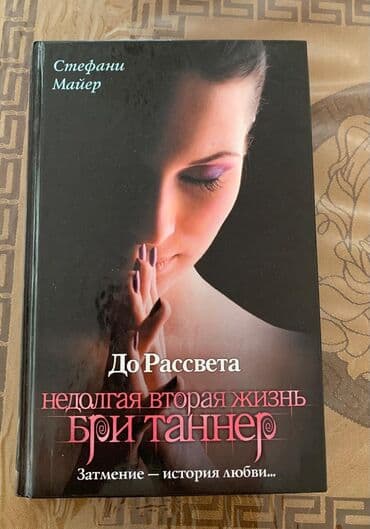 Bədii ədəbiyyat: Новая