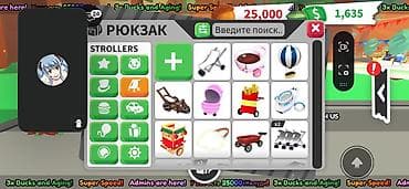 oyuncaq: Roblox Adopt Me oyununda hesab inventarı: ev heyvanları və uşaq — 3