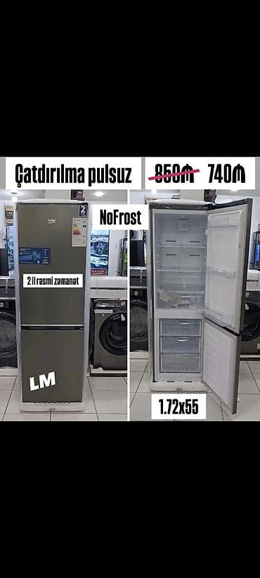 2 двери Beko Холодильник Продажа, цвет - Серый