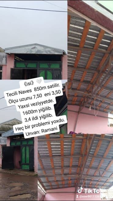 Tikinti daşları: Metal dam örtükləri, Ünvandan götürmə, Kredit yoxdur — 2