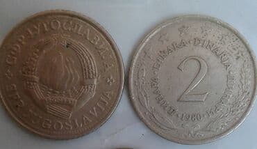 qədimi pulların alışı: Монеты разных стран: Продам монеты Болгарии. Бартер не предлагать. 20 — 6