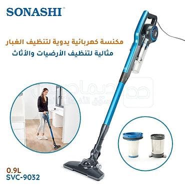 şotka süpürge: Yeni model el süpürgesi❗️firma Sonaşi reng mavi . çaşqalı model — 1