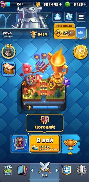Clash Royale hesabı – yüksək trofey və resurslarla dolu oyun profili — 1