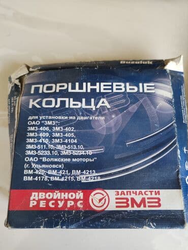 кондиционер купить в баку: Digər nəqliyyat — 1