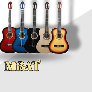 gitara çantası: Gitara, klassik gitara, qitar, qitara,classic gitara, clasic gitara — 1