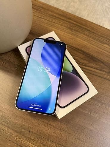 irşad: IPhone 14, Face ID — 3