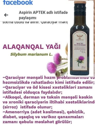 чесночное масло боярышник омела белая: Alaqanqal yaği. 💯%Orginal qalaqramasi var Hecmi 250ml İstifadəsinə — 2