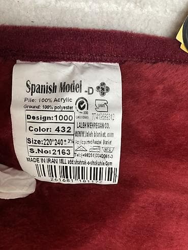 Digər ev dekoru: Böyüklər üçün İki nəfərlik Qış üçün Doldurucusuz Yorğan — 4