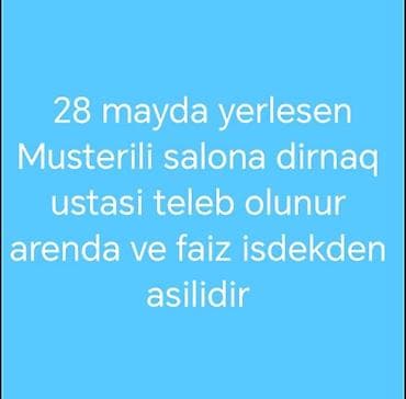 Dırnaq ustası tələb olunur, Yerin icarəsi