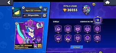 brawl stars hesab satışı telegram: Brawl Stars oyun hesabı - Kupa: 30 355 Cox ela bir hesabdir. Butun — 2
