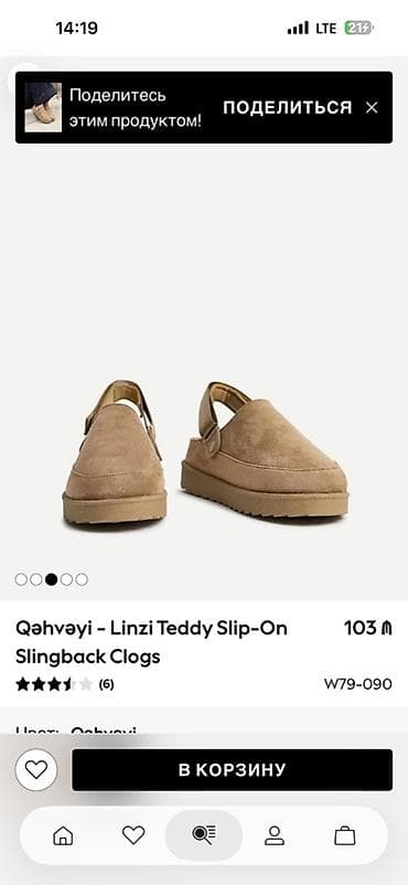 ayaqq: Ölçü: 41, rəng - Qəhvəyi, Yeni — 3