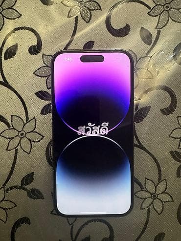 pro gainer: IPhone 14 Pro, 256 GB, Deep Purple, Simsiz şarj — 3