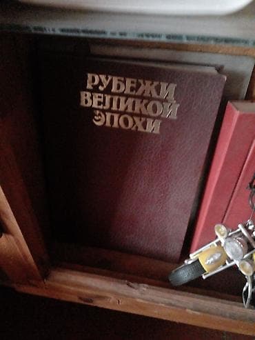 sattlar: Məişət və dekor əşyaları dəsti - Divar saatı: Taxta korpuslu, asma — 7