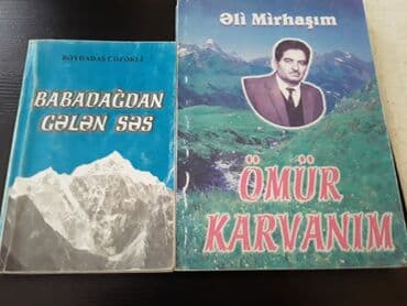 CD, DVD disklər və kassetlər: 1 kitab-50 qəpik.Kitablar "Şeirlər". Чтобы посмотреть все мои — 5