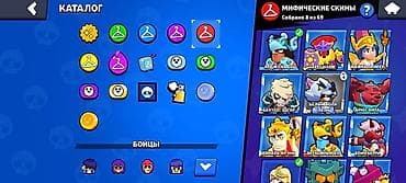 Видеоигры и приставки: Brawl stars oyun Hesabı 41000 kubok ve yaxşı kostumları var 96/105 — 3