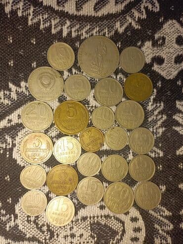 əlli qəpik: Sovet dövrünə aid xırda nominallı sikkələr dəsti Tərkib: - SSRİ — 2