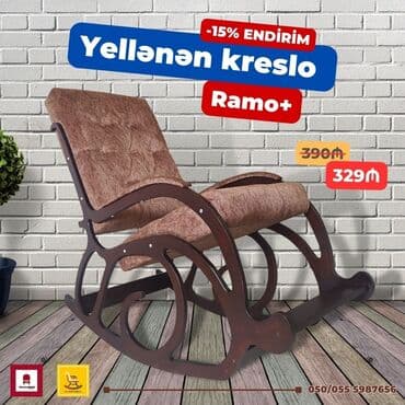 массажные кресло: Новый, Кресло-качалка, Нет кредита, Бесплатная доставка в черте города — 2