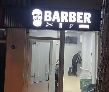 salon refı: BARBER işıqlandırılan reklam lövhəsi - Material: möhkəm metal korpus — 2