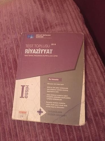 Məhsul: “Riyaziyyat – Test Toplusu (I hissə), 2019” Nəşriyyat/qrif