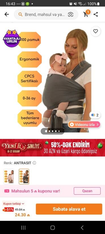 йоркширский терьер баку: Uşaq daşıma şalı – antrasit rəng Məhsul xüsusiyyətləri: - 100% pambıq — 1