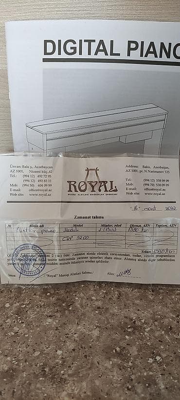 Пианино, Цифровой, Новый