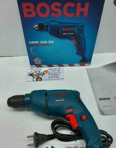 перфоратор bosch: Drel yeni keyfiyyətli təmiz mis sarğı ilə yeni Bosch
Drel 
Perforator — 1