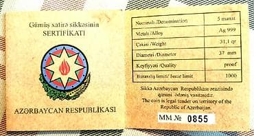 kohnə pullar: Milli Mətbuatın 135 illiyi - (0) 1875-ci ilin 22 iyul tarixində ilk — 5