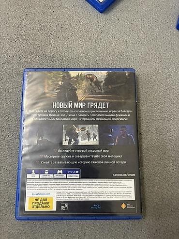oyun sekilleri: PS4 üçün oyun diskləri paketi - God of War III Remastered (Only on — 6