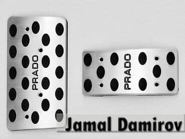 Land cruiser prado ucun pedal ortukleri 🚙🚒 ünvana və bölgələrə