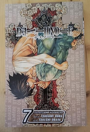 Komikslər, manqa: Məhsul: Death Note (Ölüm Dəftəri) manga kitabları – müxtəlif cildlər — 4